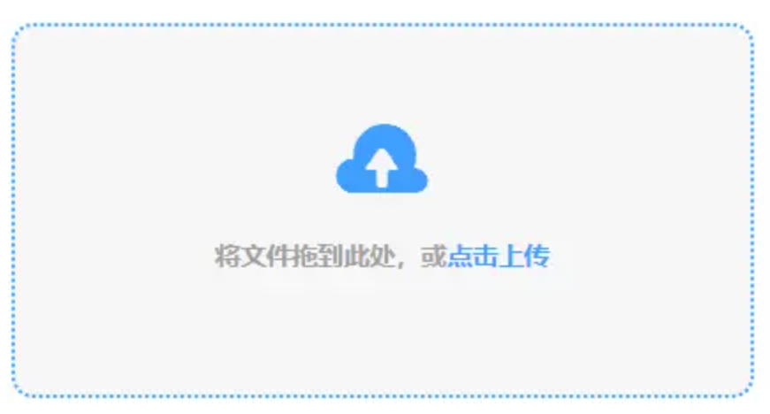manbetx·万博使用讲解 - 添加文件